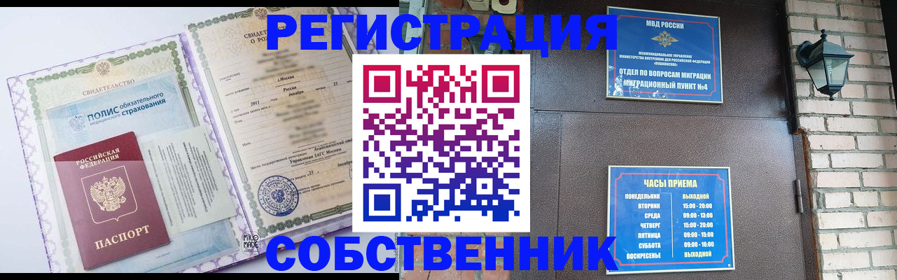 регистрация для дет. сада в Арсеньеве